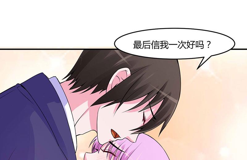 第49话 我会一直陪着你-第49话