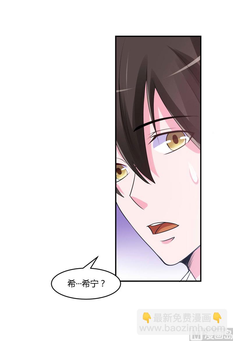 第51话 我信你-第51话