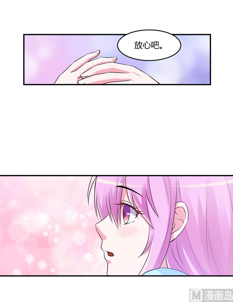 第51话 我信你-第51话