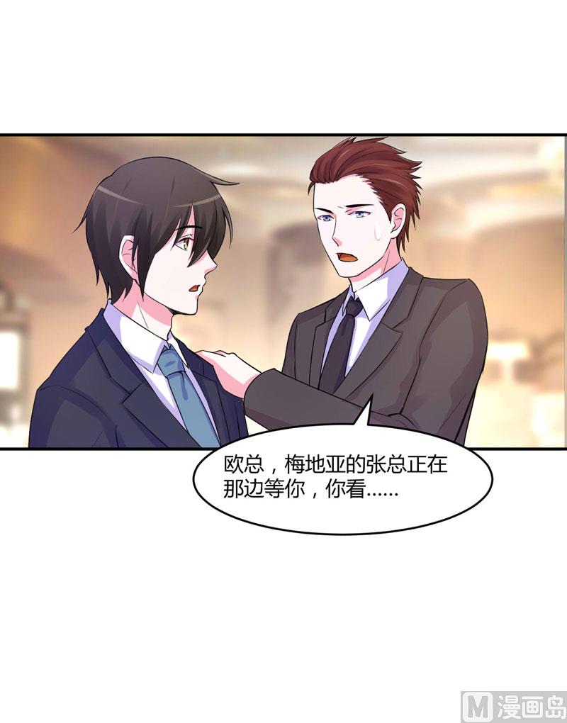 第51话 我信你-第51话