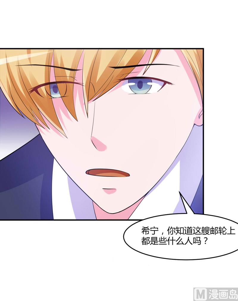 第51话 我信你-第51话