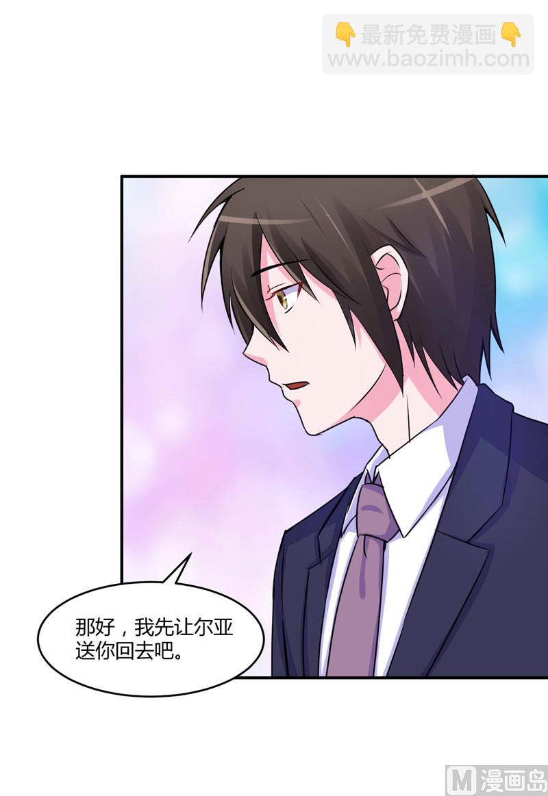 第51话 我信你-第51话