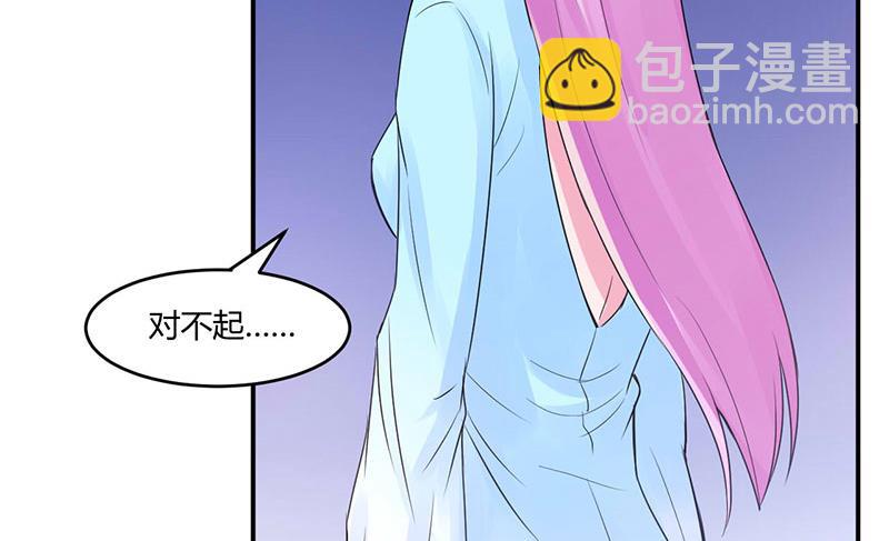 第51话 我信你-第51话