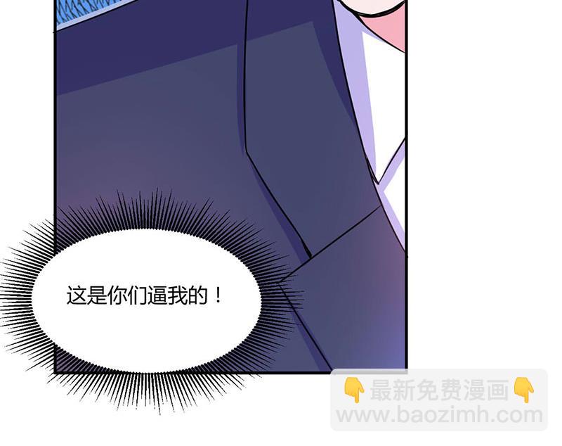 第51话 我信你-第51话