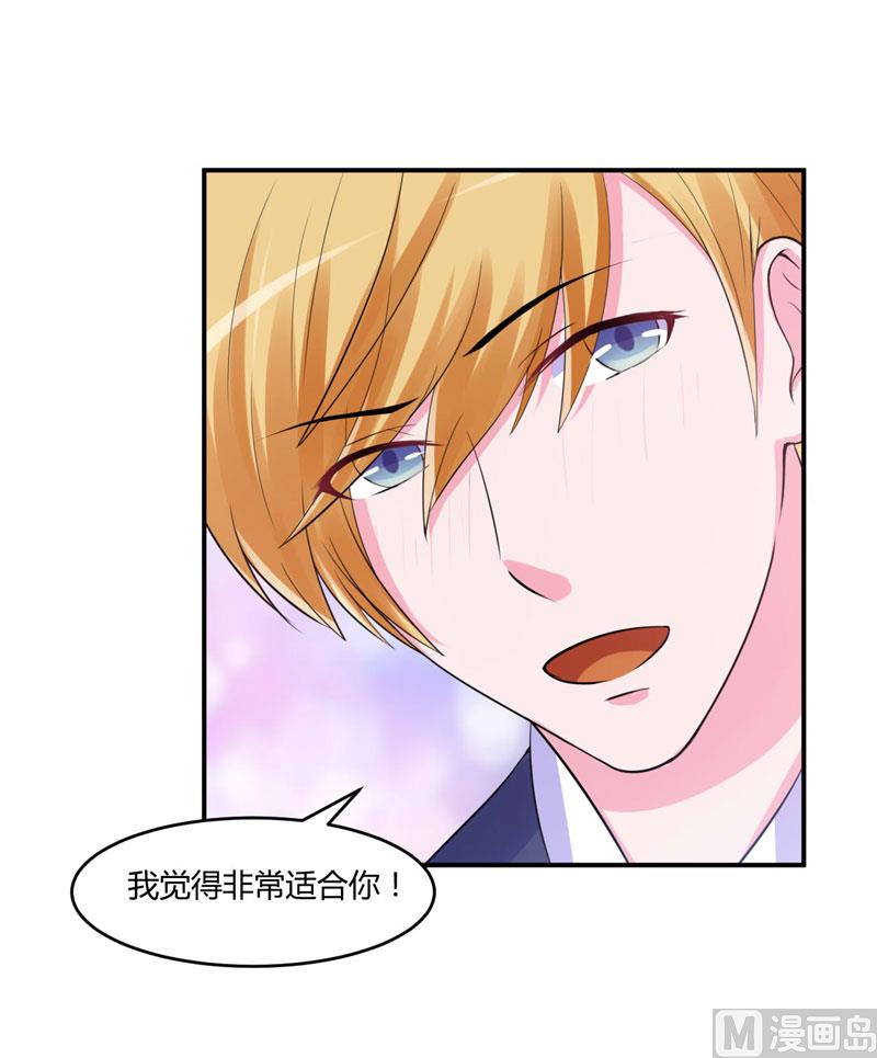 第51话 我信你-第51话