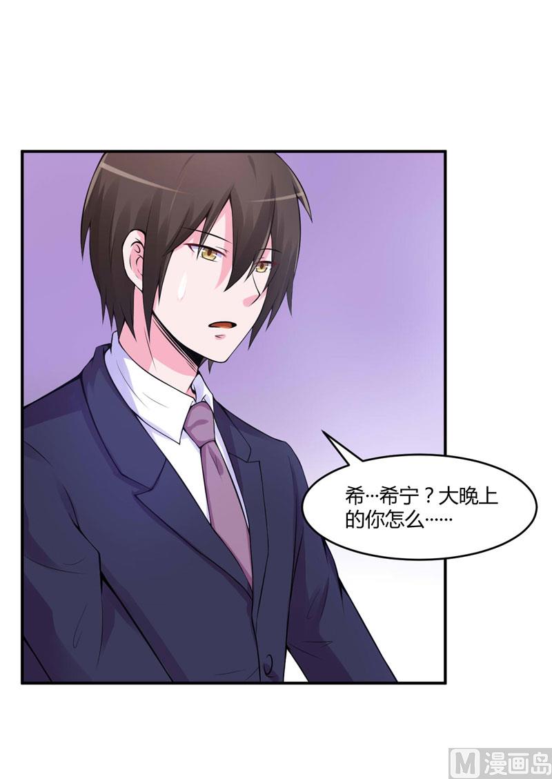 第53话 受伤-第53话