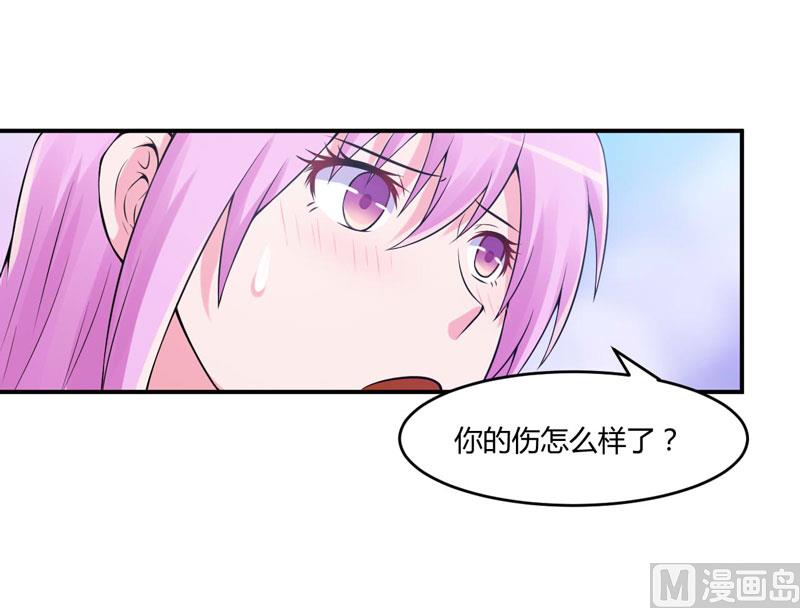 第53话 受伤-第53话