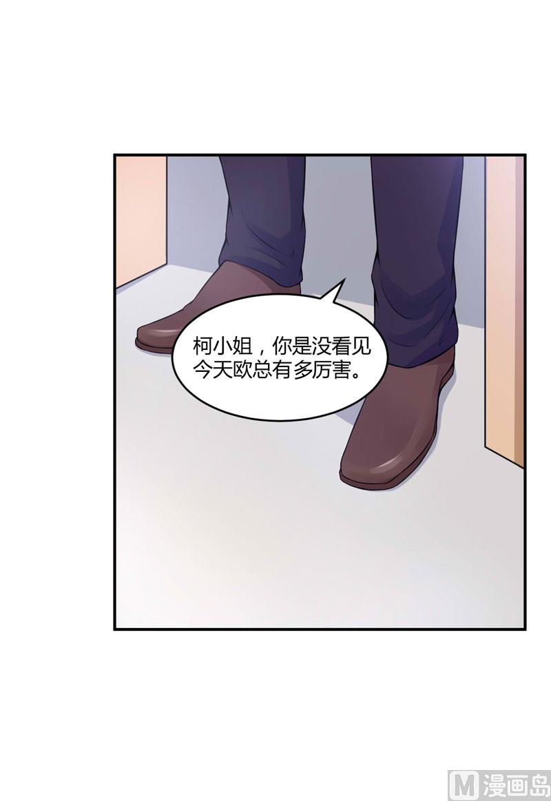 第53话 受伤-第53话