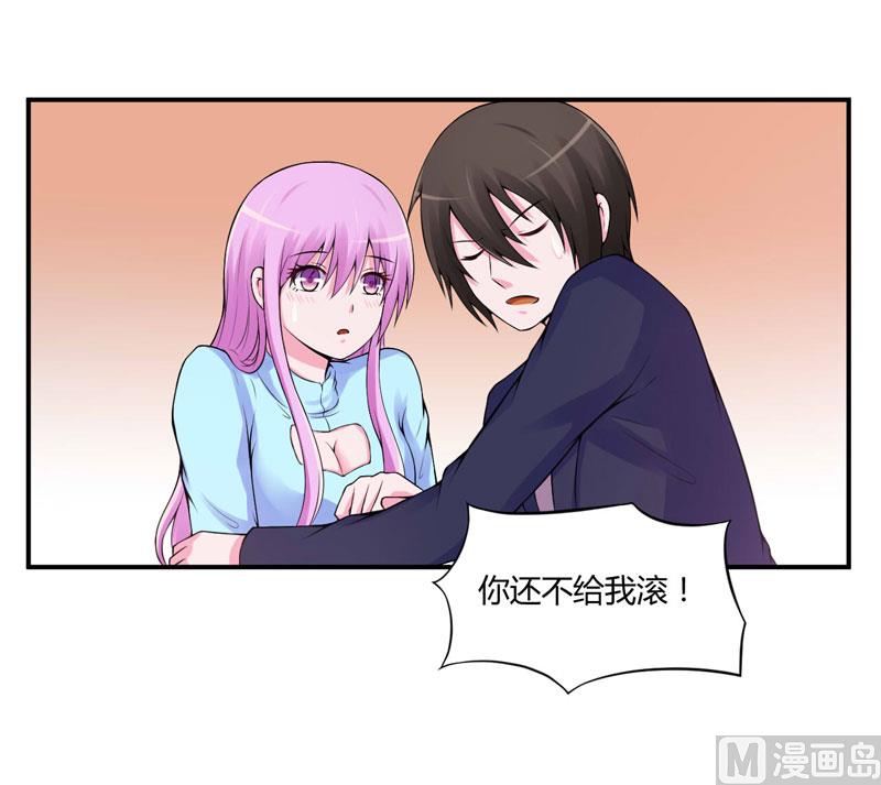 第53话 受伤-第53话