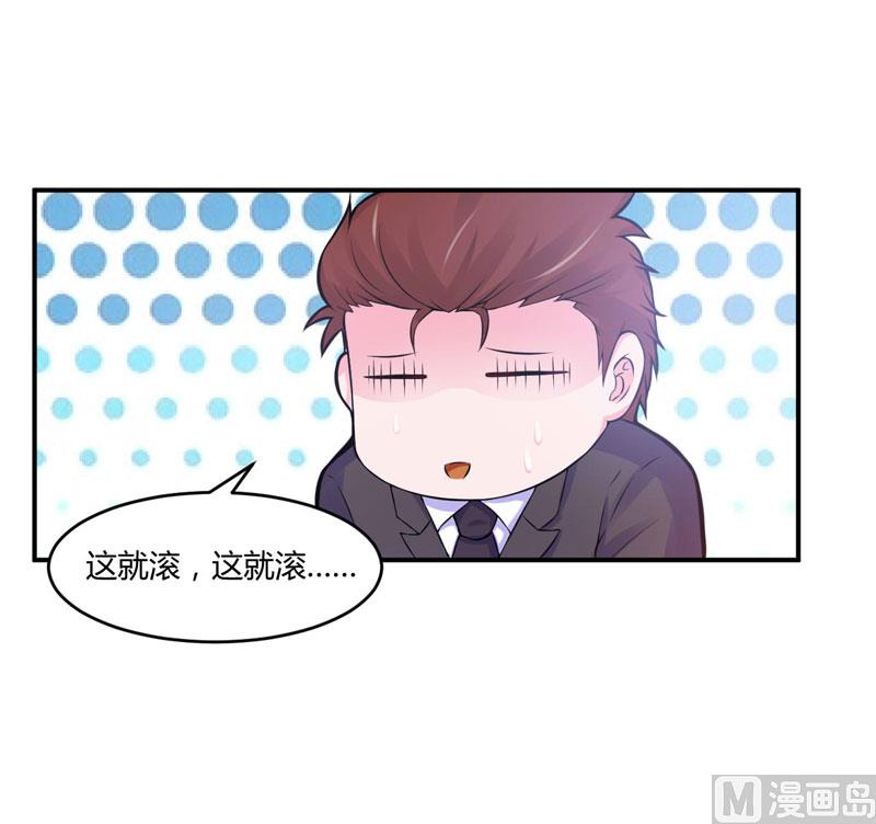 第53话 受伤-第53话