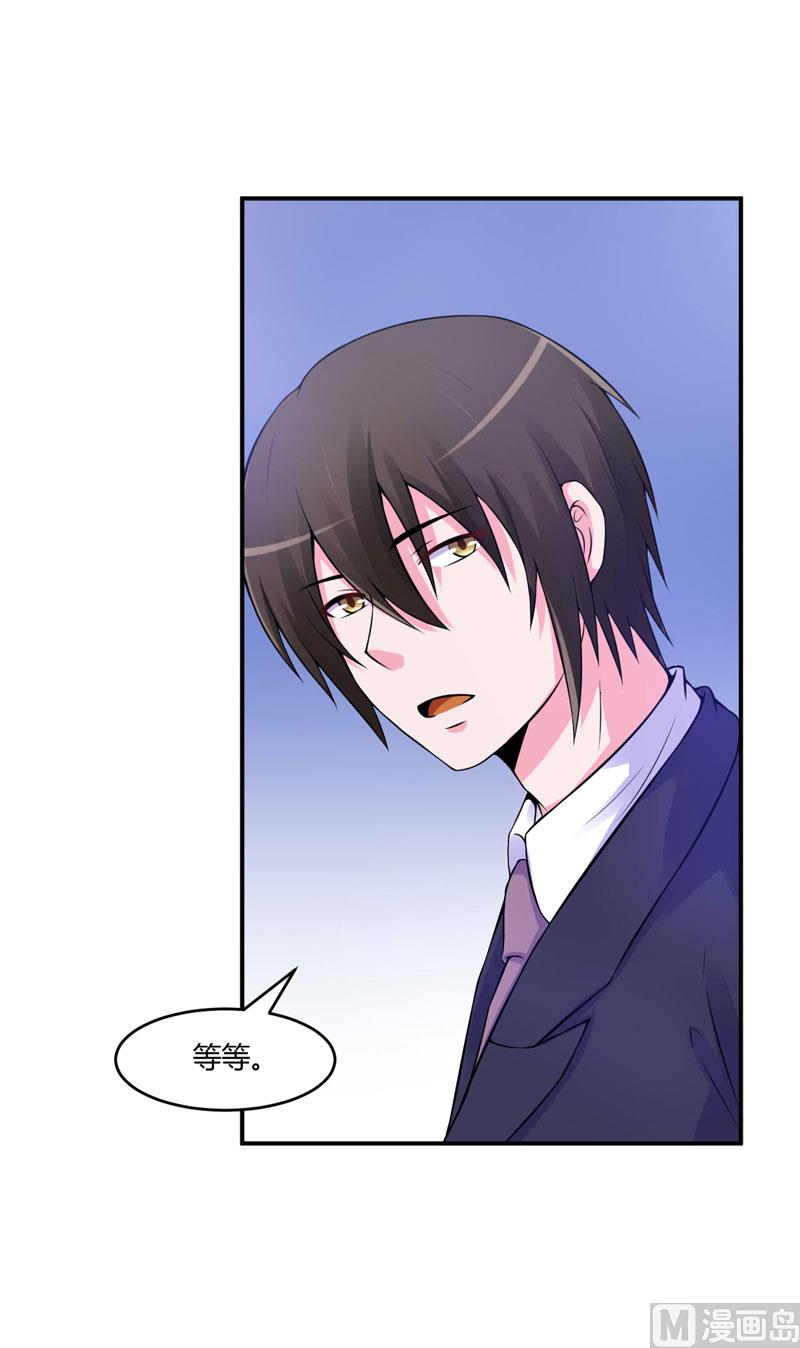 第53话 受伤-第53话