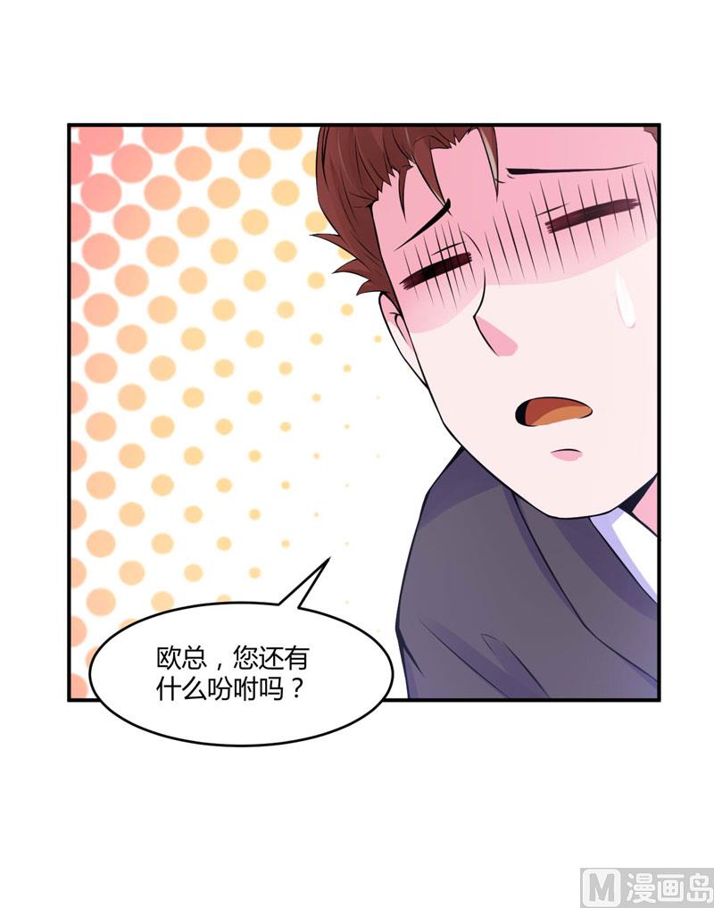 第53话 受伤-第53话