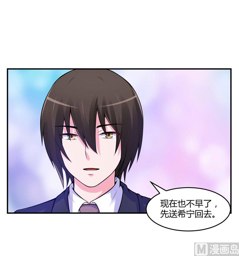 第53话 受伤-第53话