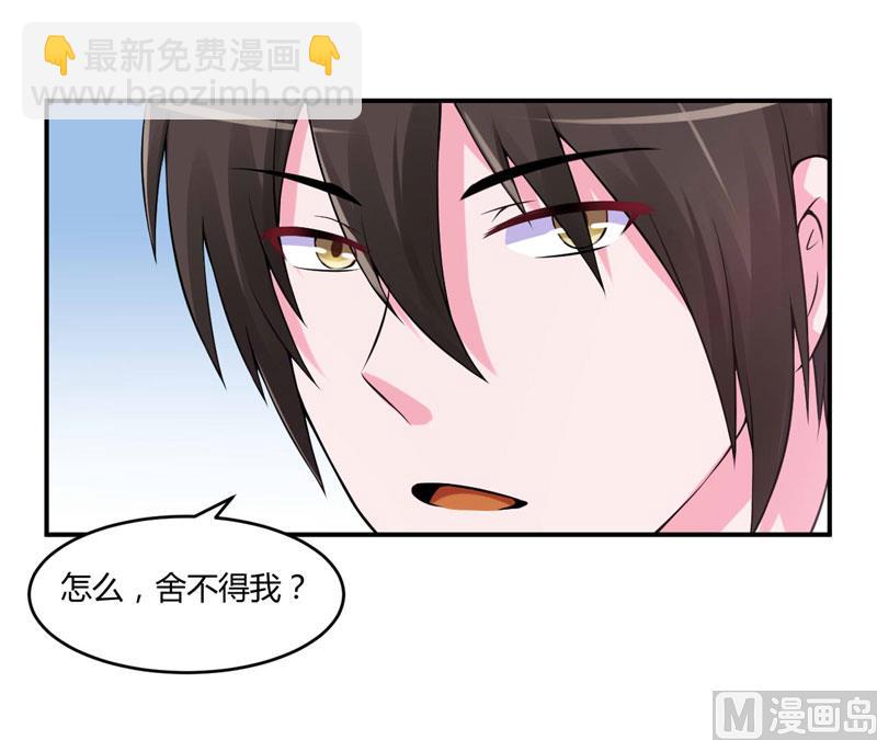 第53话 受伤-第53话