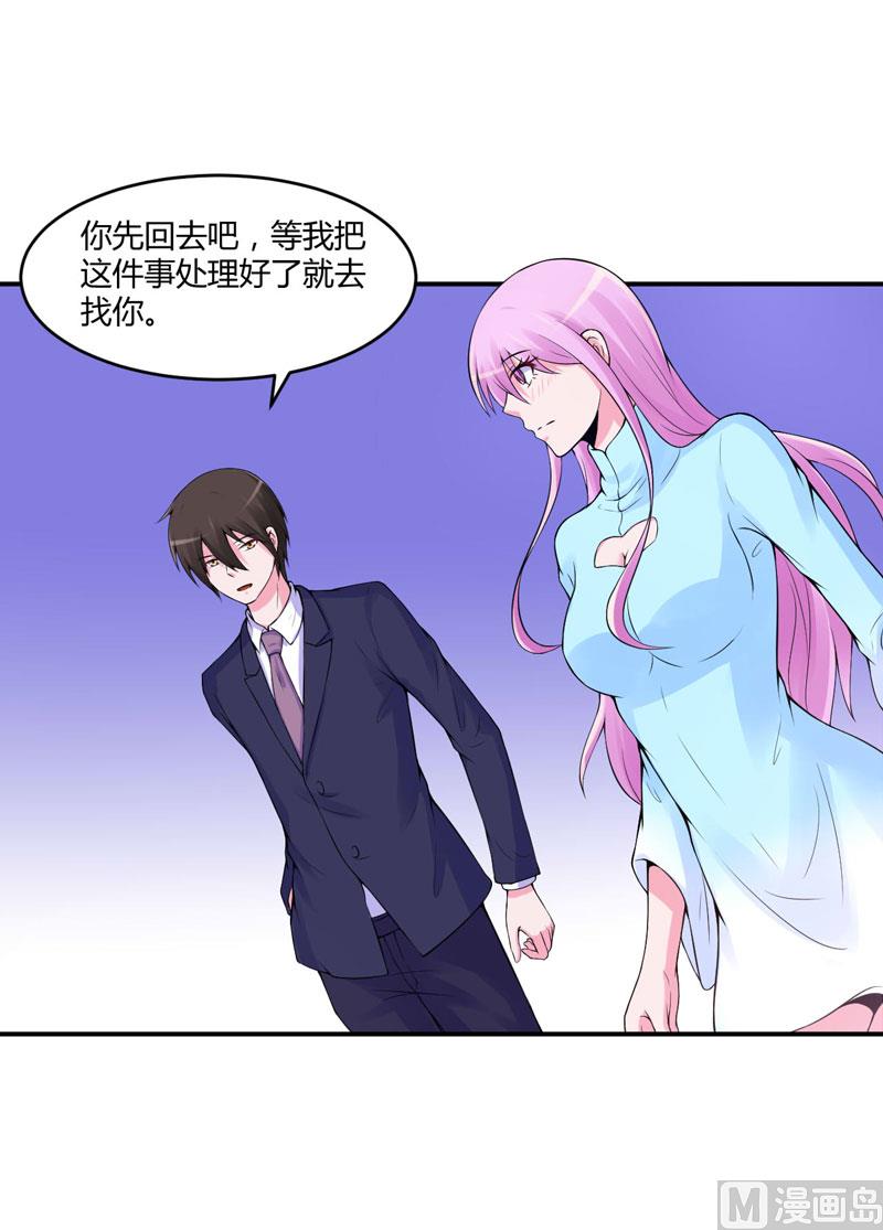 第53话 受伤-第53话