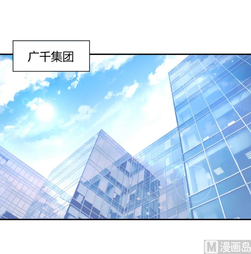 第53话 受伤-第53话