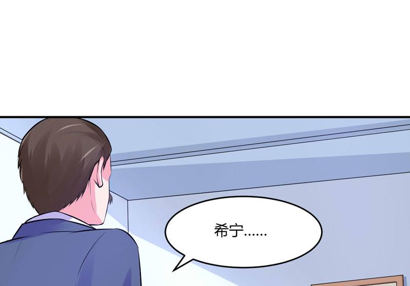 第53话 受伤-第53话