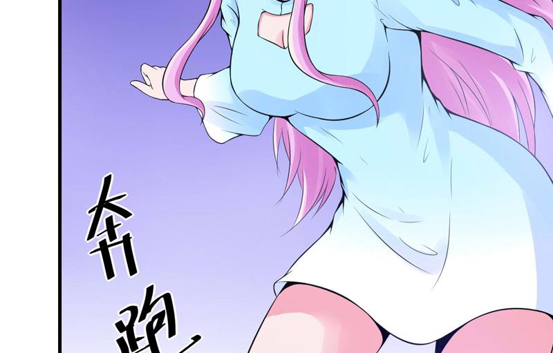 第53话 受伤-第53话