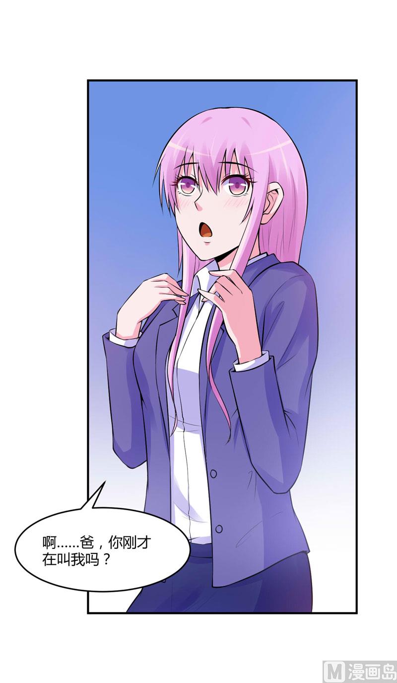 第53话 受伤-第53话