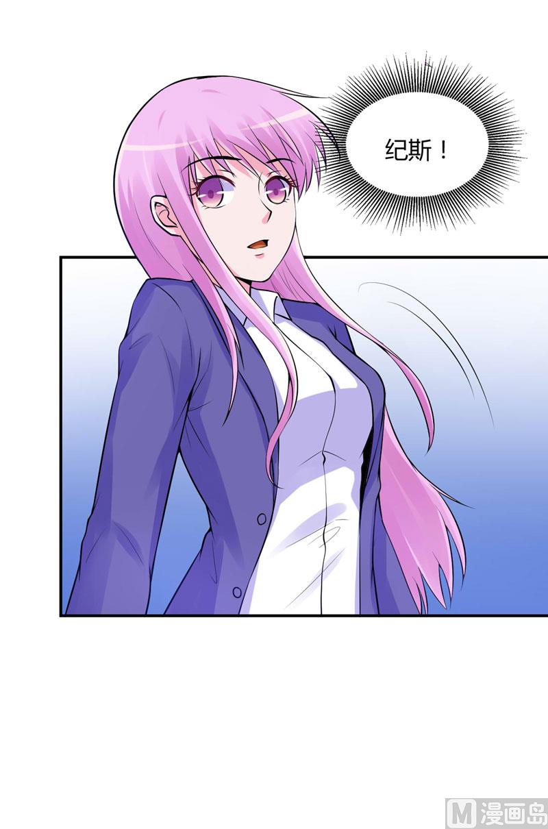 第53话 受伤-第53话