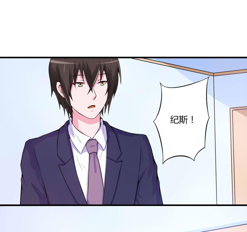 第53话 受伤-第53话