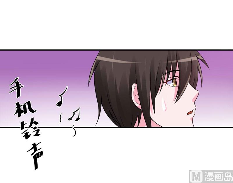 第55话 下药-第55话