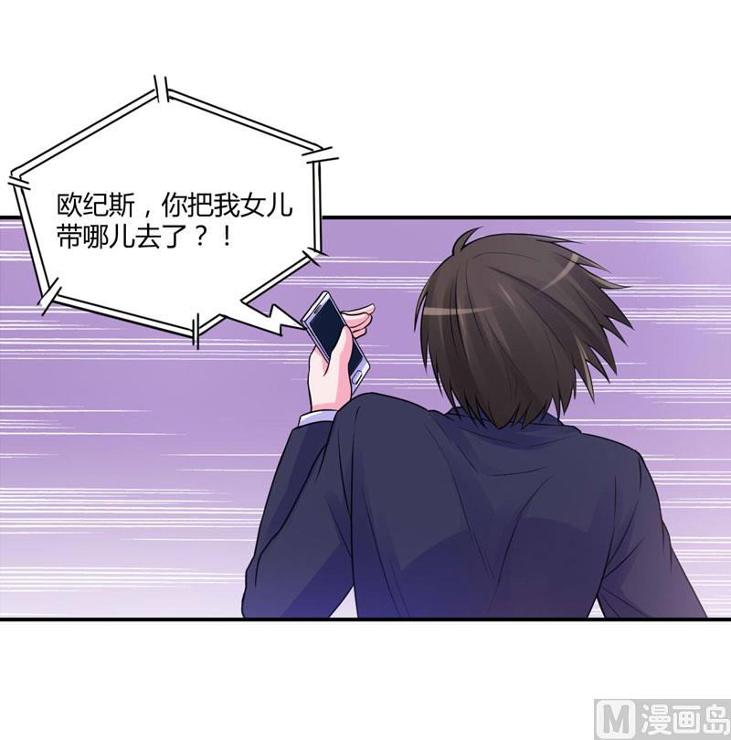 第55话 下药-第55话