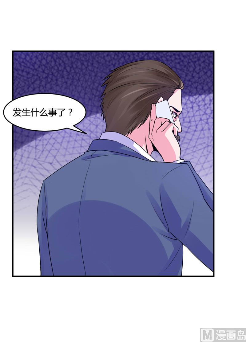 第55话 下药-第55话