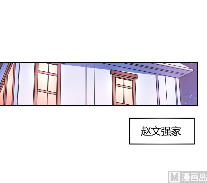 第55话 下药-第55话