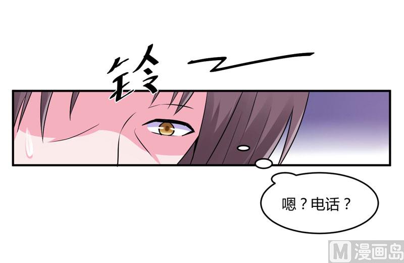 第55话 下药-第55话