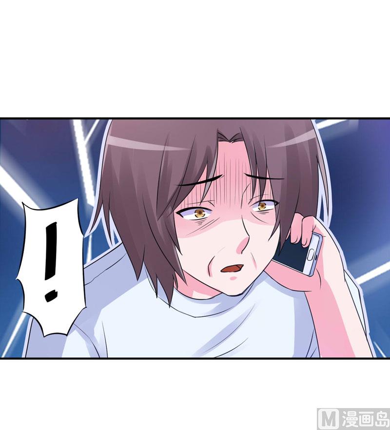 第55话 下药-第55话