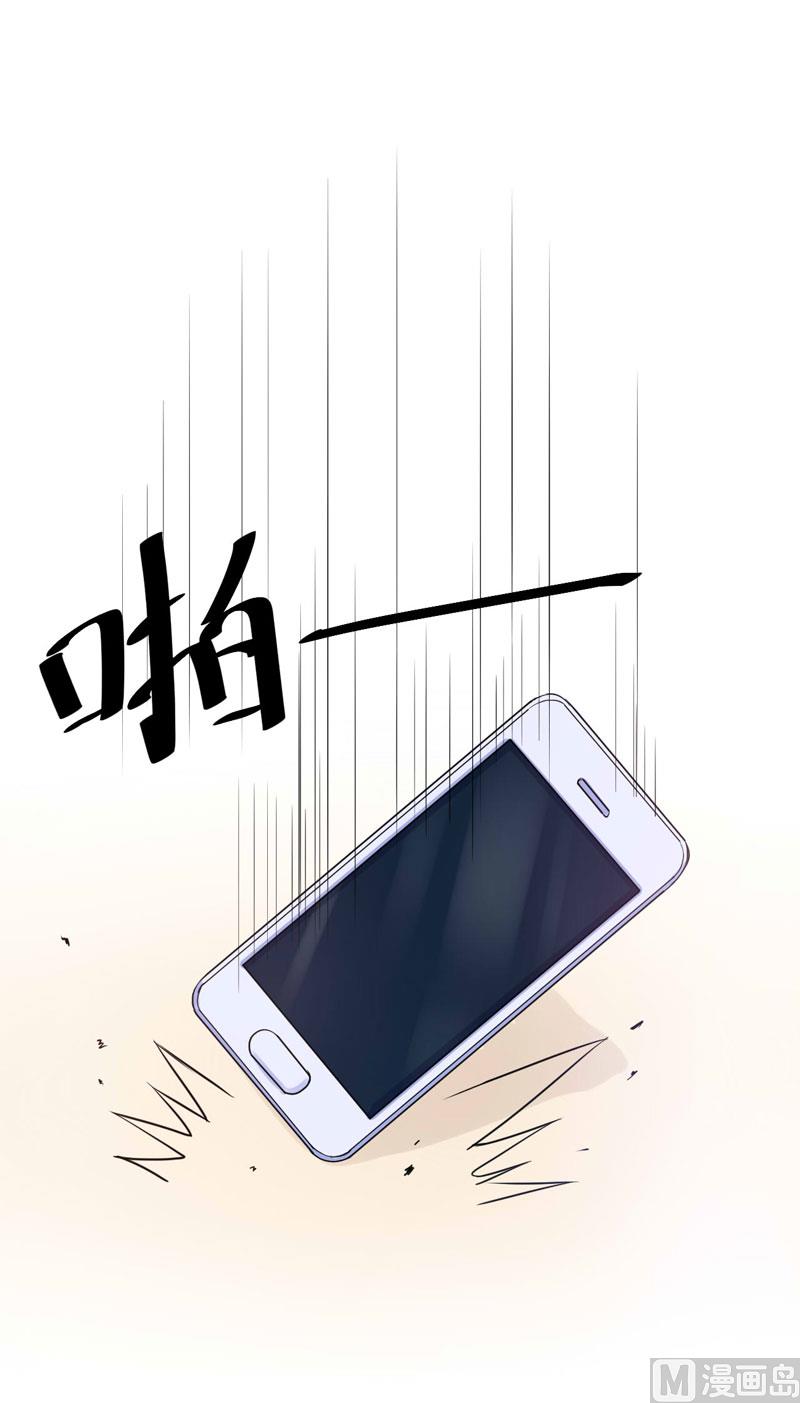 第55话 下药-第55话