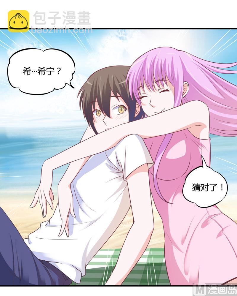 第57话 户外活动-第57话