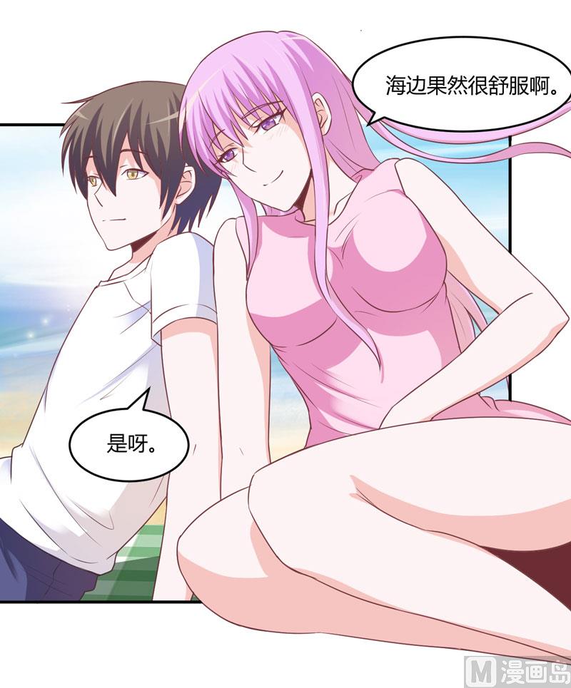 第57话 户外活动-第57话