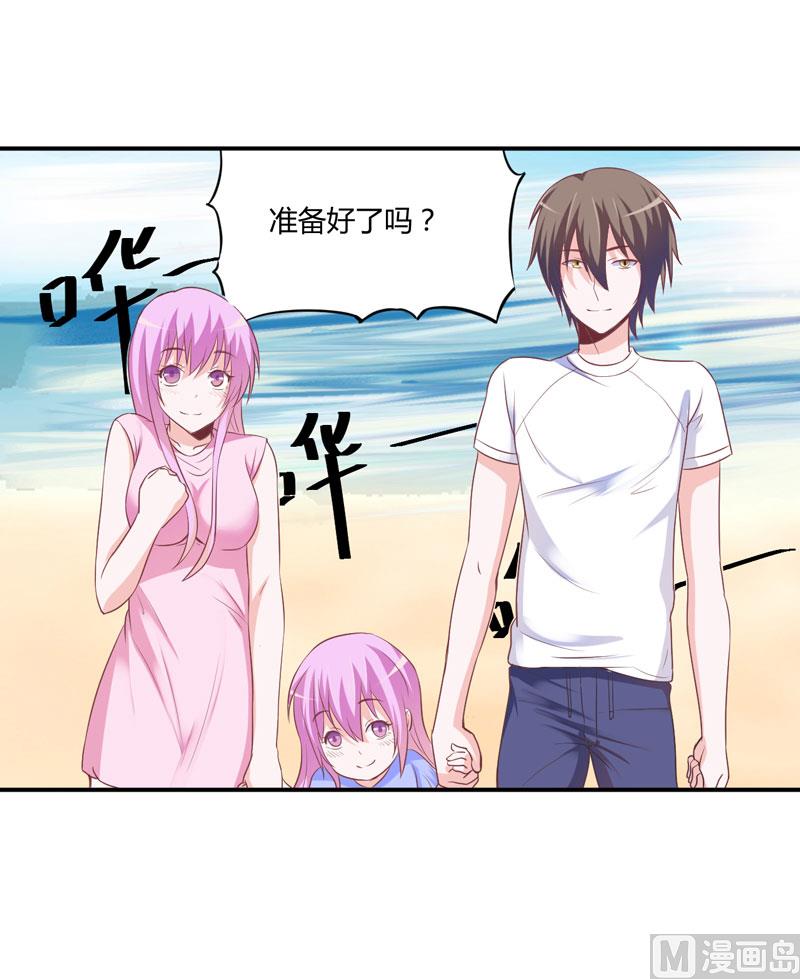 第57话 户外活动-第57话