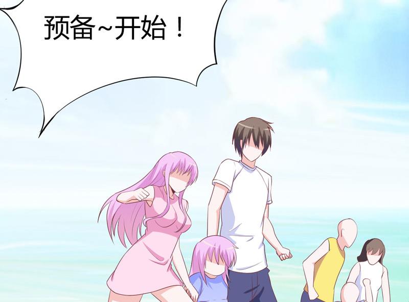 第57话 户外活动-第57话