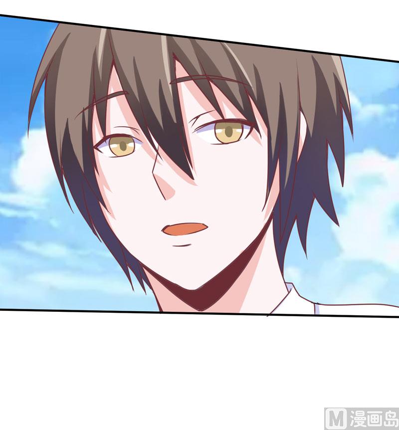 第57话 户外活动-第57话