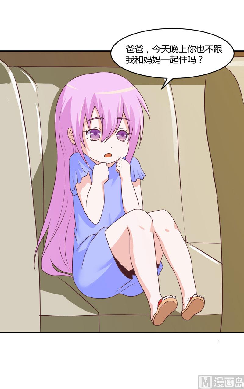 第57话 户外活动-第57话