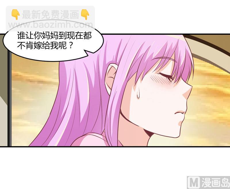 第57话 户外活动-第57话