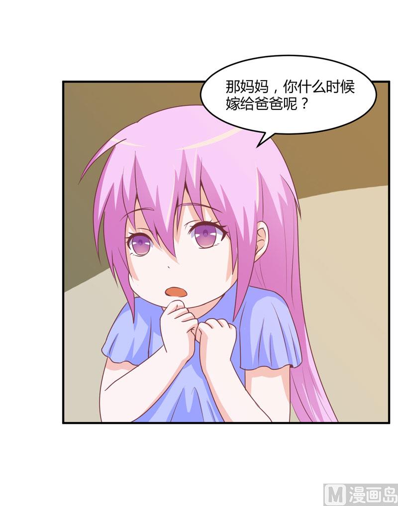 第57话 户外活动-第57话