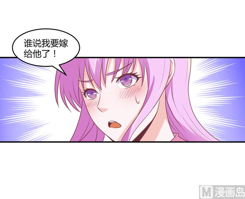 第57话 户外活动-第57话