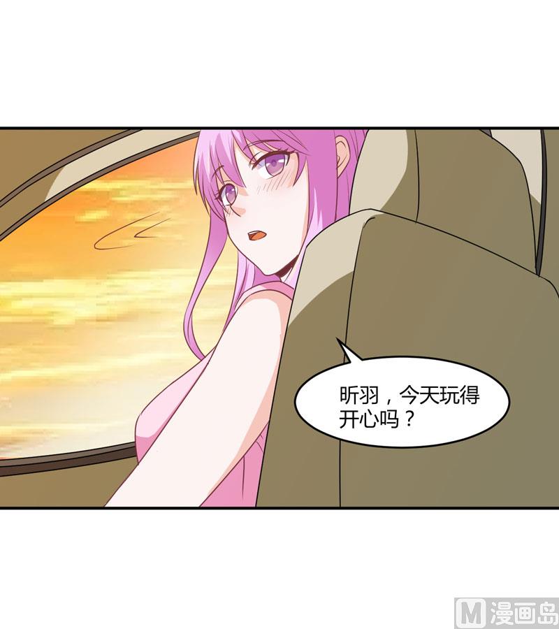 第57话 户外活动-第57话