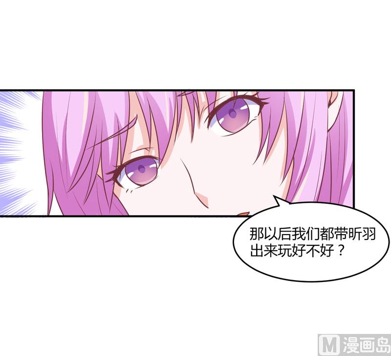 第57话 户外活动-第57话