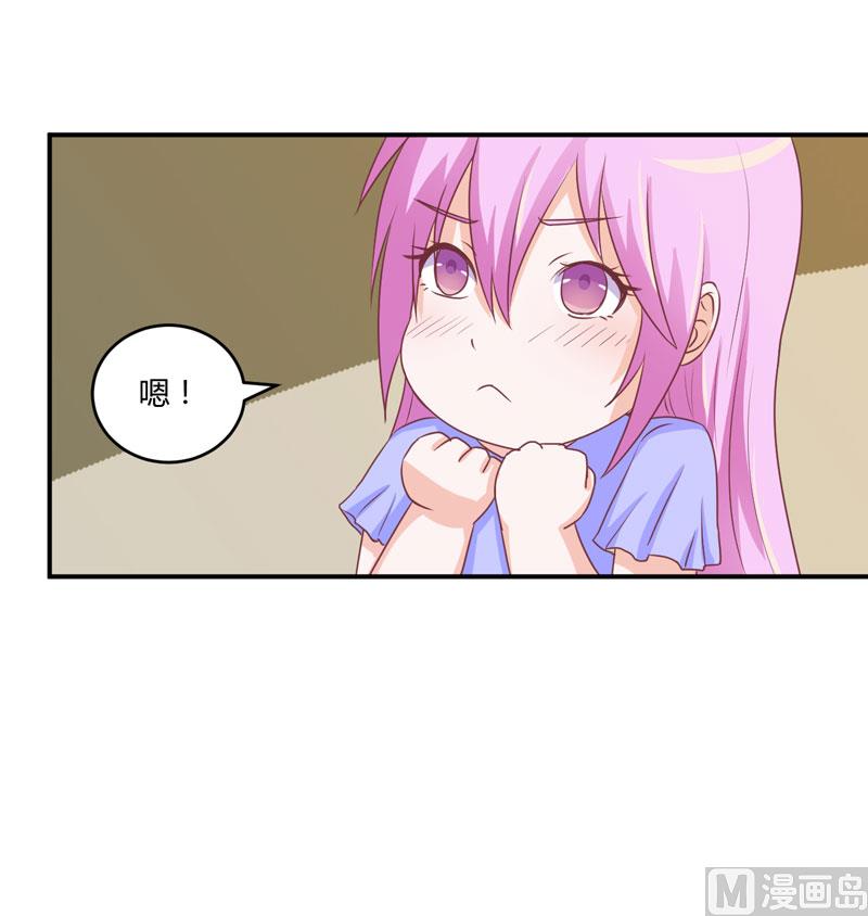 第57话 户外活动-第57话