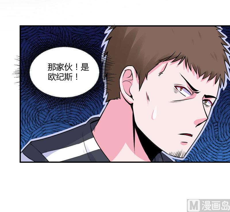 第57话 户外活动-第57话