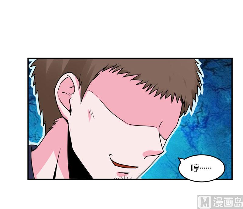 第57话 户外活动-第57话