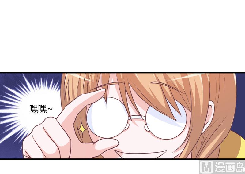 第57话 户外活动-第57话