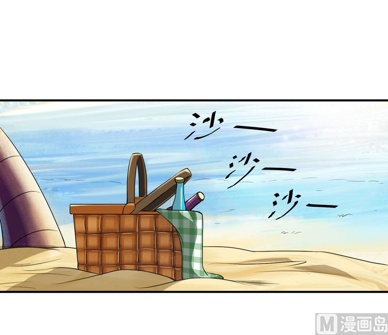 第57话 户外活动-第57话