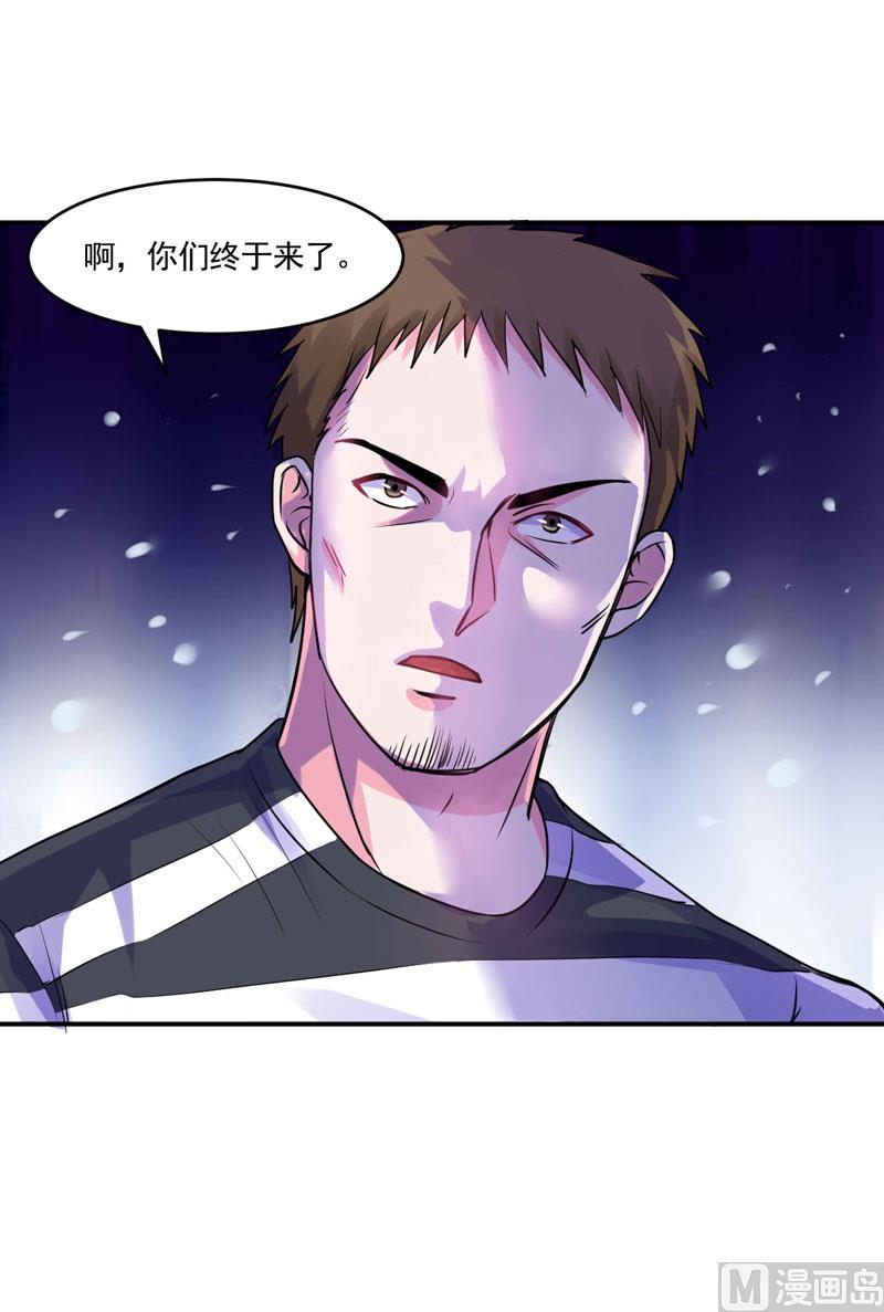 第59话 黑豹逃跑(1/2)-第59话