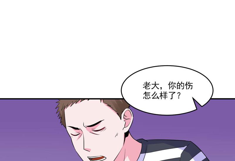 第59话 黑豹逃跑(1/2)-第59话